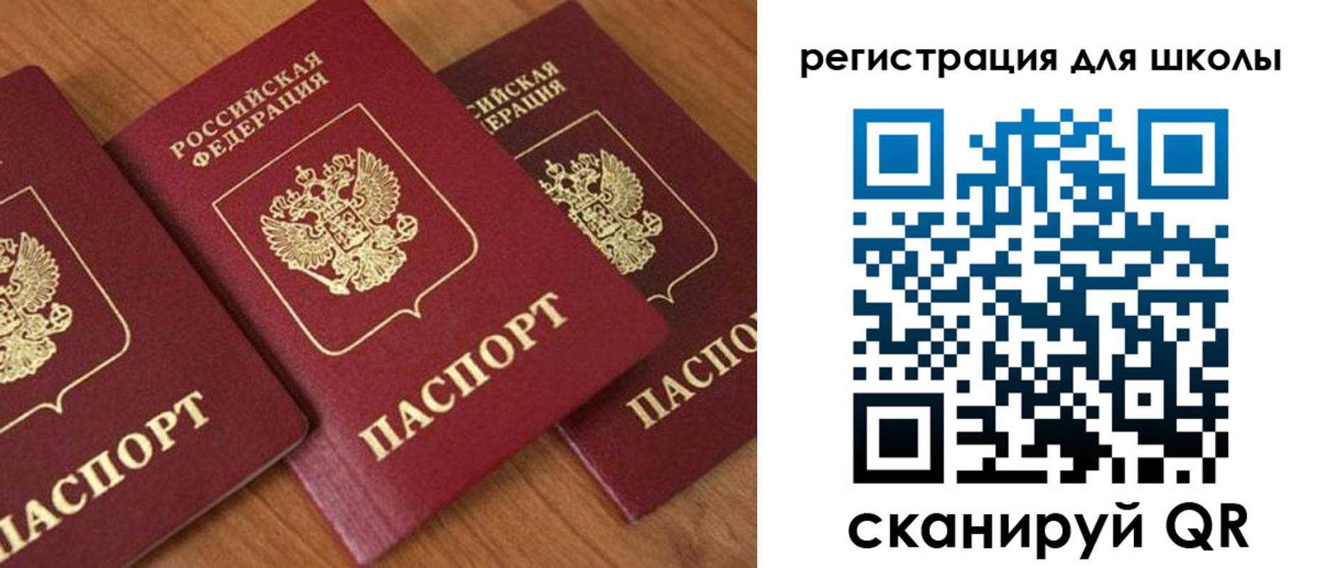миграционный учет в Ставропольском крае