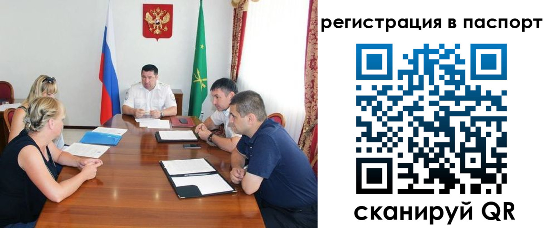 временная регистрация поиск в Ставропольском крае