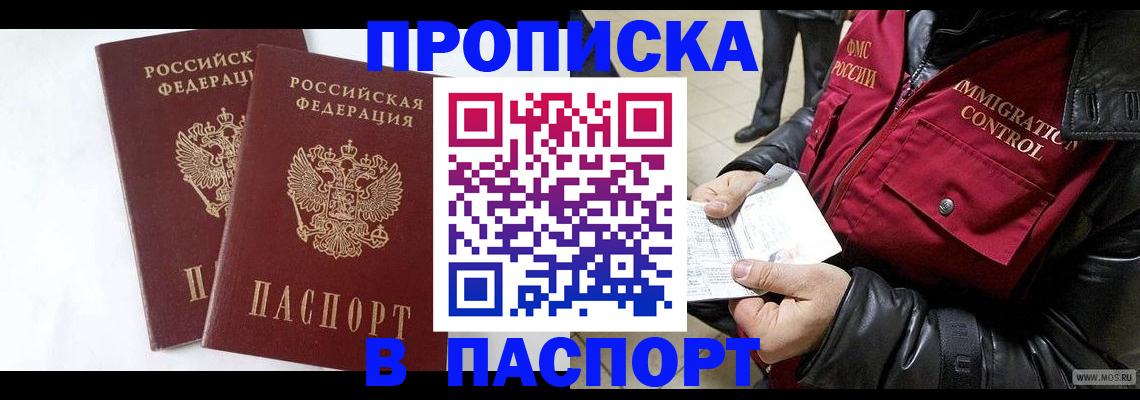 регистрация для школы в Ставропольском крае