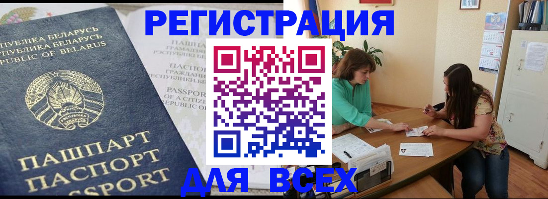 регистрация для дет. сада в Ставропольском крае